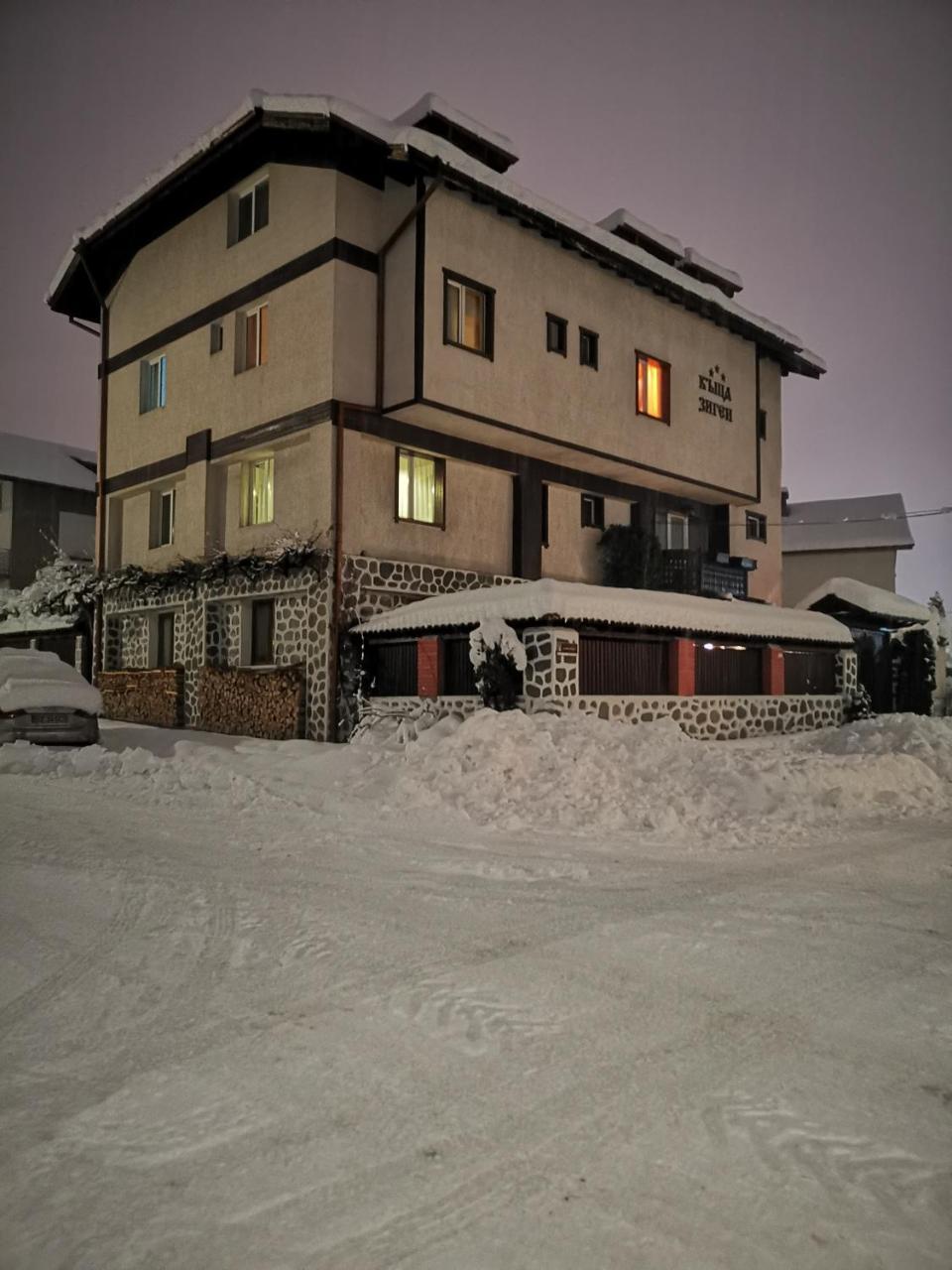 Zigen House Hotel Bansko Exterior foto
